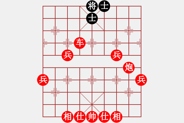 象棋棋譜圖片：人機對戰(zhàn) 2024-10-20 15:33 - 步數(shù)：80 