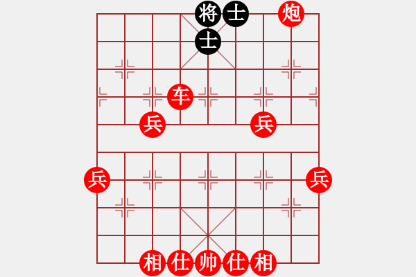 象棋棋譜圖片：人機對戰(zhàn) 2024-10-20 15:33 - 步數(shù)：81 