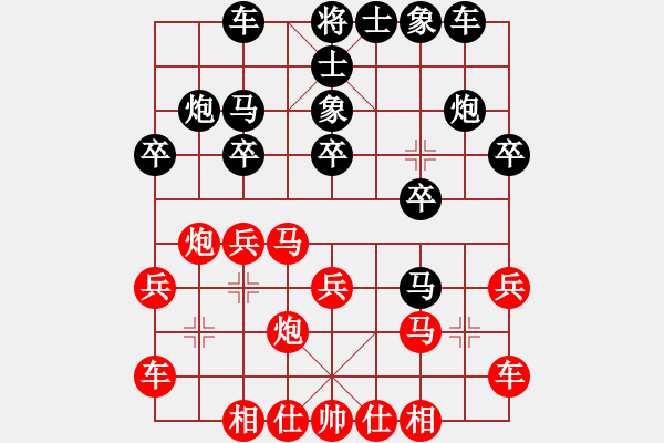 象棋棋譜圖片：qtshg(4r)-勝-laobo(5級(jí)) - 步數(shù)：20 