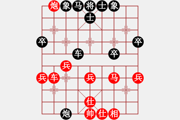 象棋棋譜圖片：qtshg(4r)-勝-laobo(5級(jí)) - 步數(shù)：50 