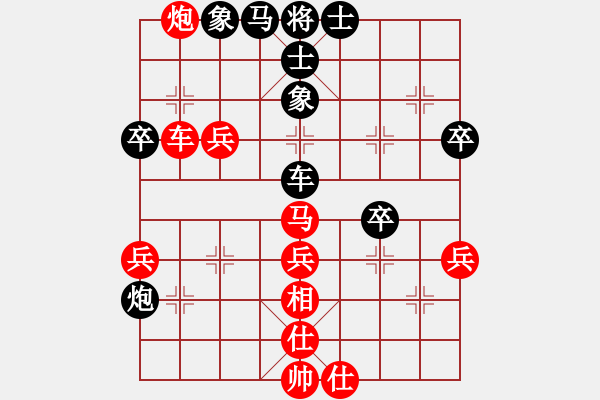 象棋棋譜圖片：qtshg(4r)-勝-laobo(5級(jí)) - 步數(shù)：60 