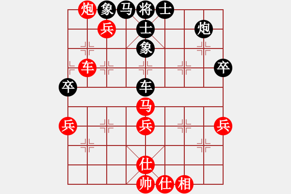 象棋棋譜圖片：qtshg(4r)-勝-laobo(5級(jí)) - 步數(shù)：70 