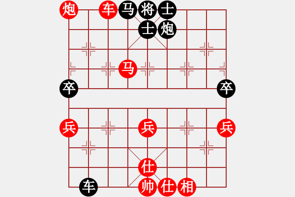 象棋棋譜圖片：qtshg(4r)-勝-laobo(5級(jí)) - 步數(shù)：80 