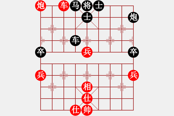 象棋棋譜圖片：qtshg(4r)-勝-laobo(5級(jí)) - 步數(shù)：90 