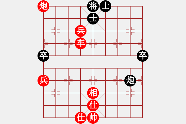 象棋棋譜圖片：qtshg(4r)-勝-laobo(5級(jí)) - 步數(shù)：99 