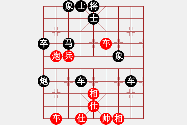 象棋棋譜圖片：拈花微笑(8段)-和-專砍大師(9段) - 步數(shù)：60 