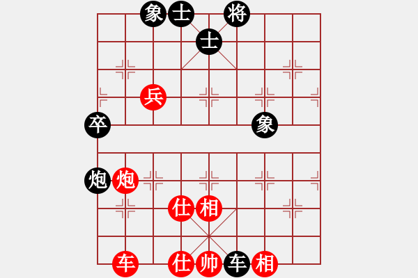 象棋棋譜圖片：拈花微笑(8段)-和-?？炒髱?9段) - 步數(shù)：70 