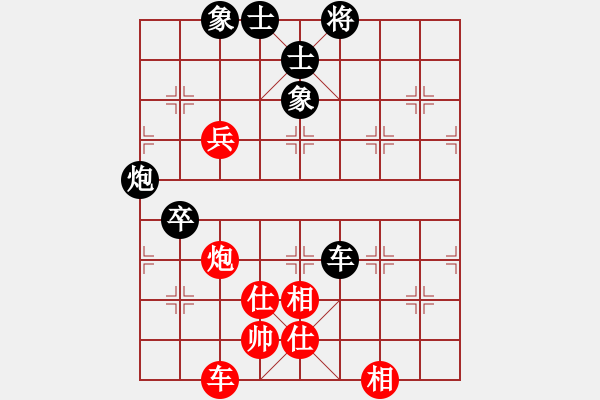 象棋棋譜圖片：拈花微笑(8段)-和-?？炒髱?9段) - 步數(shù)：80 