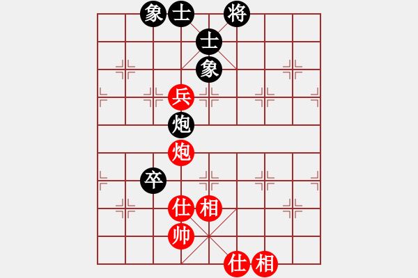 象棋棋譜圖片：拈花微笑(8段)-和-專砍大師(9段) - 步數(shù)：89 