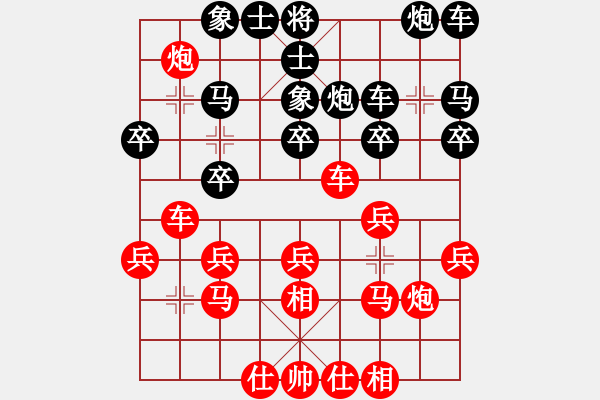 象棋棋譜圖片：佛佛佛(5段)-負-長車馳騁(3段) - 步數(shù)：20 