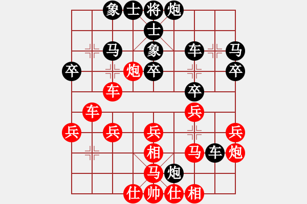 象棋棋譜圖片：佛佛佛(5段)-負-長車馳騁(3段) - 步數(shù)：30 