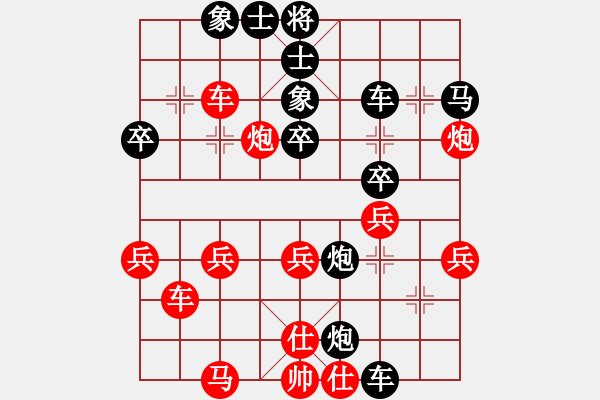 象棋棋譜圖片：佛佛佛(5段)-負-長車馳騁(3段) - 步數(shù)：40 