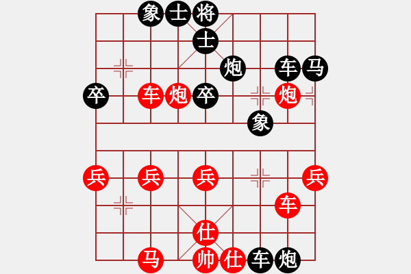 象棋棋譜圖片：佛佛佛(5段)-負-長車馳騁(3段) - 步數(shù)：50 