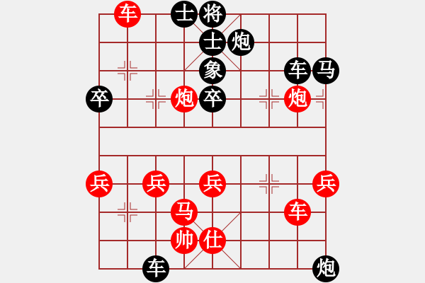 象棋棋譜圖片：佛佛佛(5段)-負-長車馳騁(3段) - 步數(shù)：60 