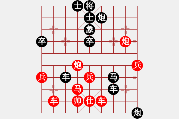 象棋棋譜圖片：佛佛佛(5段)-負-長車馳騁(3段) - 步數(shù)：70 