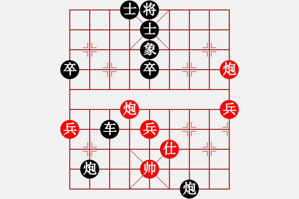 象棋棋譜圖片：佛佛佛(5段)-負-長車馳騁(3段) - 步數(shù)：80 