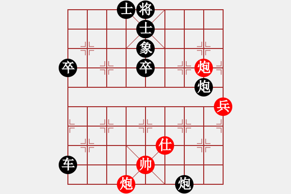 象棋棋譜圖片：佛佛佛(5段)-負-長車馳騁(3段) - 步數(shù)：90 