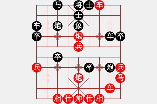 象棋棋譜圖片：一把家族(人王)-勝-青城棋手(月將) - 步數(shù)：40 