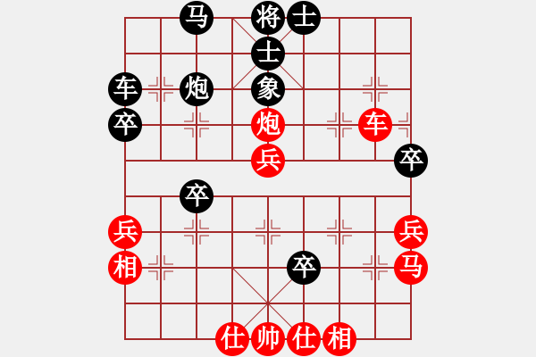 象棋棋譜圖片：一把家族(人王)-勝-青城棋手(月將) - 步數(shù)：50 