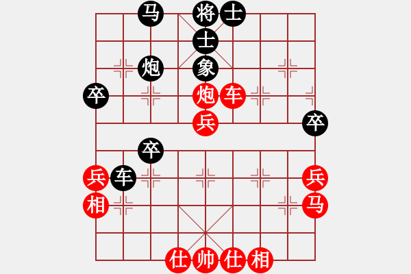 象棋棋譜圖片：一把家族(人王)-勝-青城棋手(月將) - 步數(shù)：60 