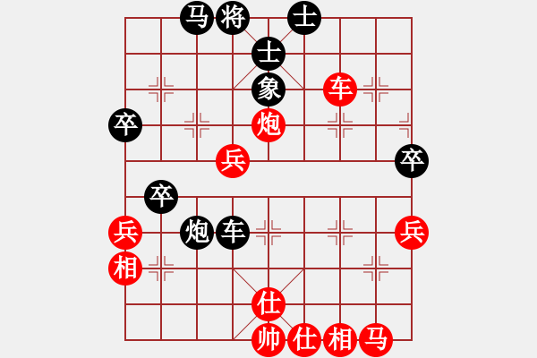 象棋棋譜圖片：一把家族(人王)-勝-青城棋手(月將) - 步數(shù)：70 