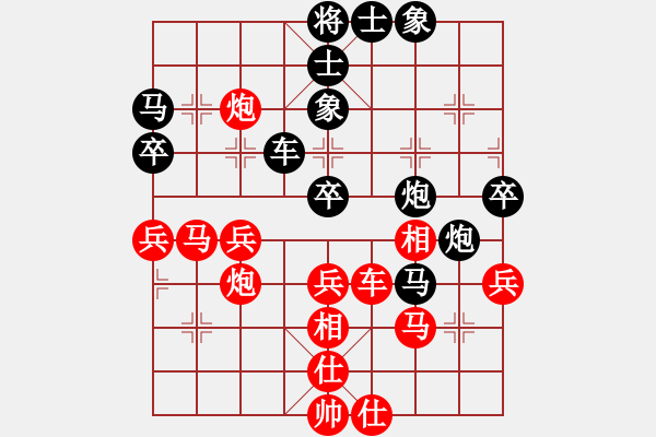 象棋棋譜圖片：華燈初上(9段)-和-豬豬(8段) - 步數(shù)：50 