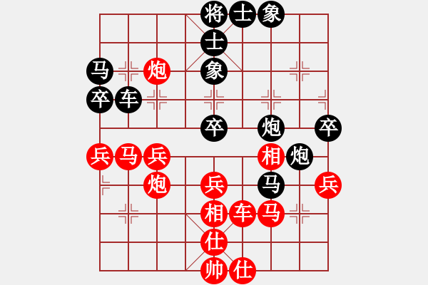 象棋棋譜圖片：華燈初上(9段)-和-豬豬(8段) - 步數(shù)：52 