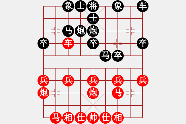 象棋棋譜圖片：張雨書(4r)-負(fù)-鄉(xiāng)野崇真(8級(jí)) - 步數(shù)：20 