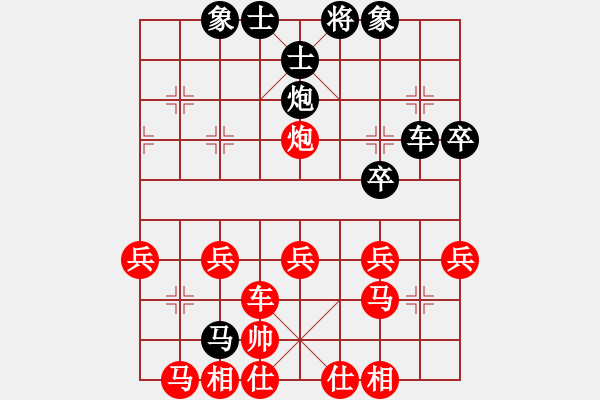 象棋棋譜圖片：張雨書(4r)-負(fù)-鄉(xiāng)野崇真(8級(jí)) - 步數(shù)：40 