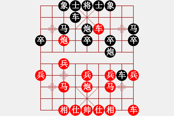 象棋棋譜圖片：2014050606劉軍后負(fù)張大為 - 步數(shù)：20 