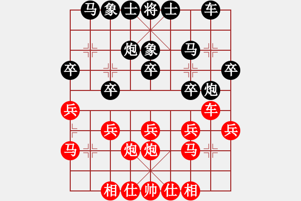 象棋棋譜圖片：孟昭忠     先負(fù) 王玉才     - 步數(shù)：20 