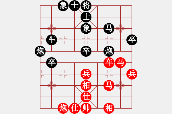 象棋棋譜圖片：孟昭忠     先負(fù) 王玉才     - 步數(shù)：80 