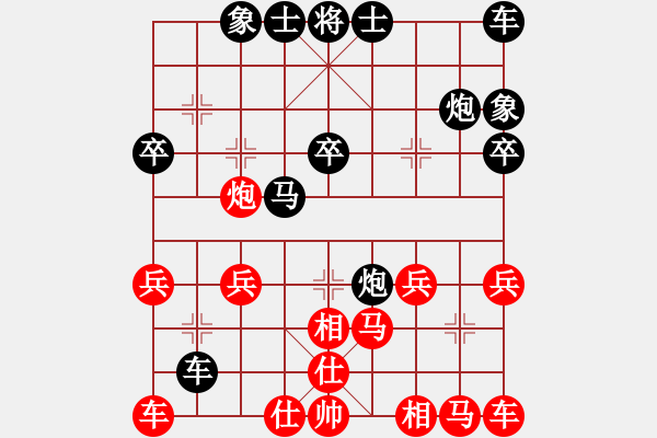 象棋棋譜圖片：2022.9.3.31五分鐘后勝拐角馬 - 步數(shù)：20 