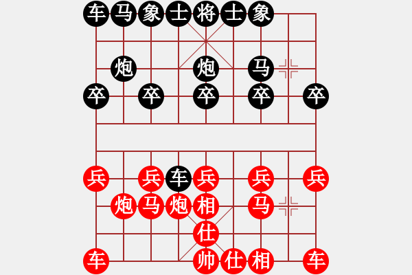 象棋棋譜圖片：無標(biāo)題 - 步數(shù)：10 