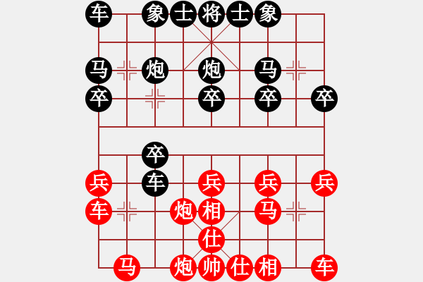 象棋棋譜圖片：無標(biāo)題 - 步數(shù)：20 