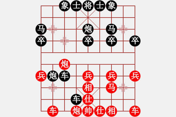 象棋棋譜圖片：無標(biāo)題 - 步數(shù)：30 