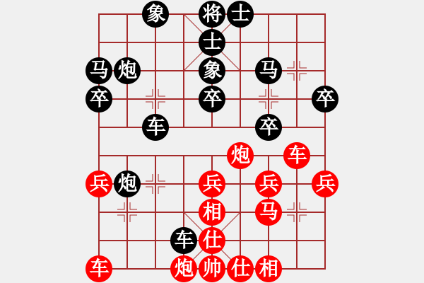 象棋棋譜圖片：無標(biāo)題 - 步數(shù)：40 