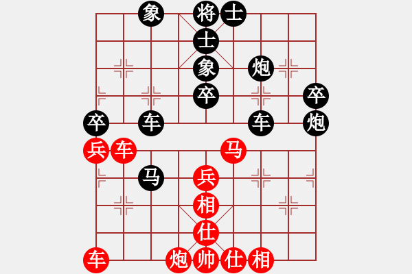 象棋棋譜圖片：無標(biāo)題 - 步數(shù)：60 