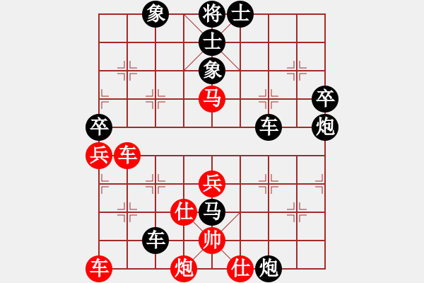 象棋棋譜圖片：無標(biāo)題 - 步數(shù)：66 