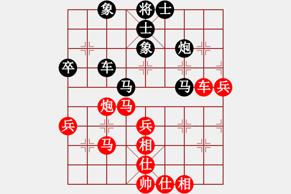 象棋棋譜圖片：老子武漢人(無極) 和 玉骨銷魂(北斗) - 步數(shù)：60 