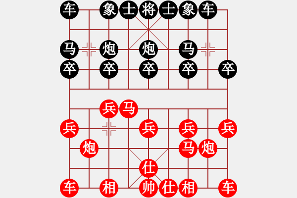 象棋棋譜圖片：九3 遼寧吳金永先勝沭陽桑青 - 步數(shù)：10 