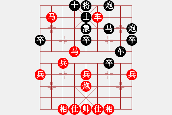 象棋棋譜圖片：甄永強先勝程現(xiàn)明.pgn - 步數(shù)：40 