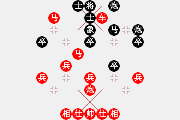 象棋棋譜圖片：甄永強先勝程現(xiàn)明.pgn - 步數(shù)：43 