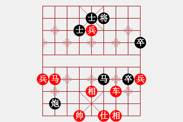 象棋棋谱图片：张婷 先胜 左文静 - 步数：120 