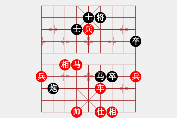 象棋棋谱图片：张婷 先胜 左文静 - 步数：125 