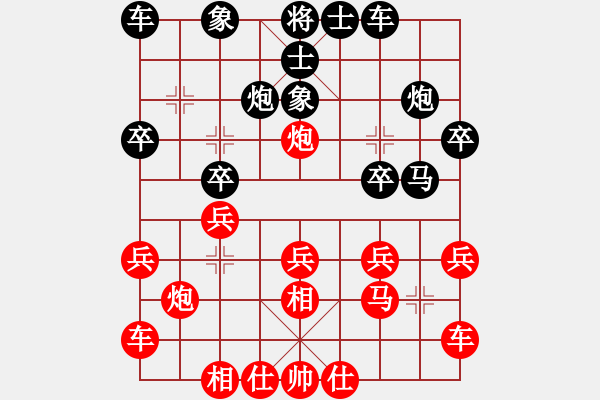 象棋棋谱图片：张婷 先胜 左文静 - 步数：20 