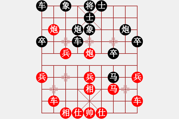 象棋棋谱图片：张婷 先胜 左文静 - 步数：30 