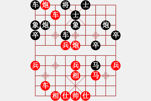 象棋棋谱图片：张婷 先胜 左文静 - 步数：40 
