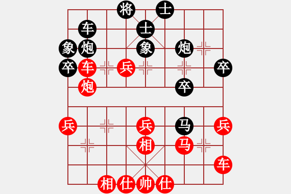 象棋棋谱图片：张婷 先胜 左文静 - 步数：50 