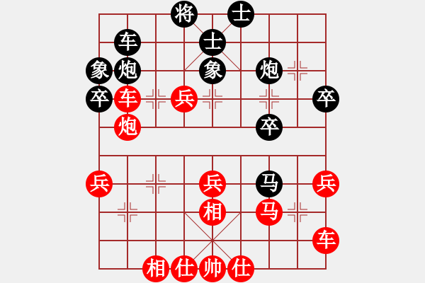 象棋棋譜圖片：張婷 先勝 左文靜 - 步數(shù)：50 